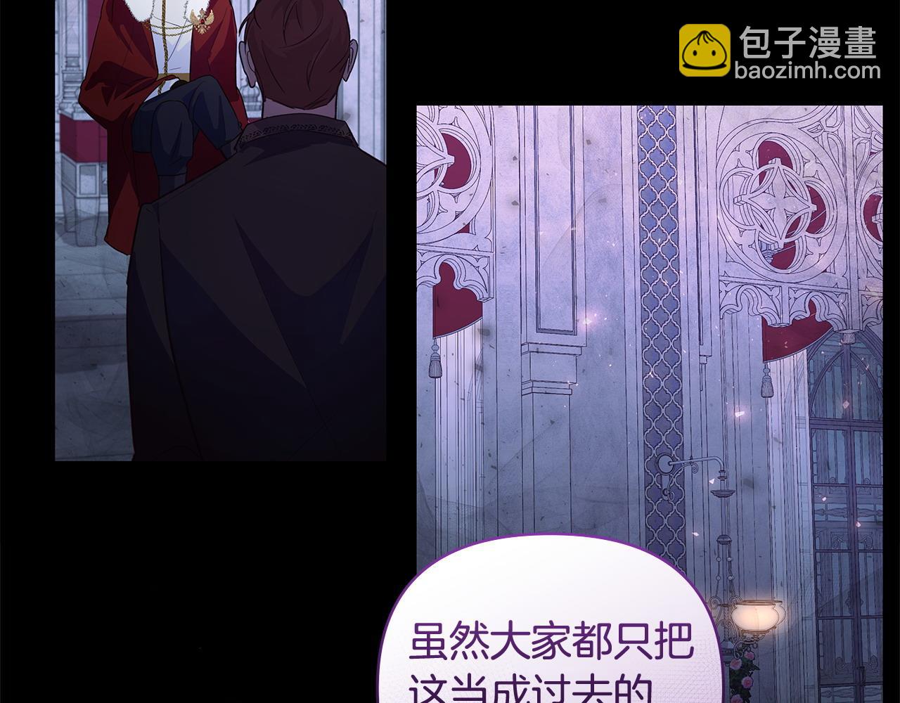 第44话 不速来客37