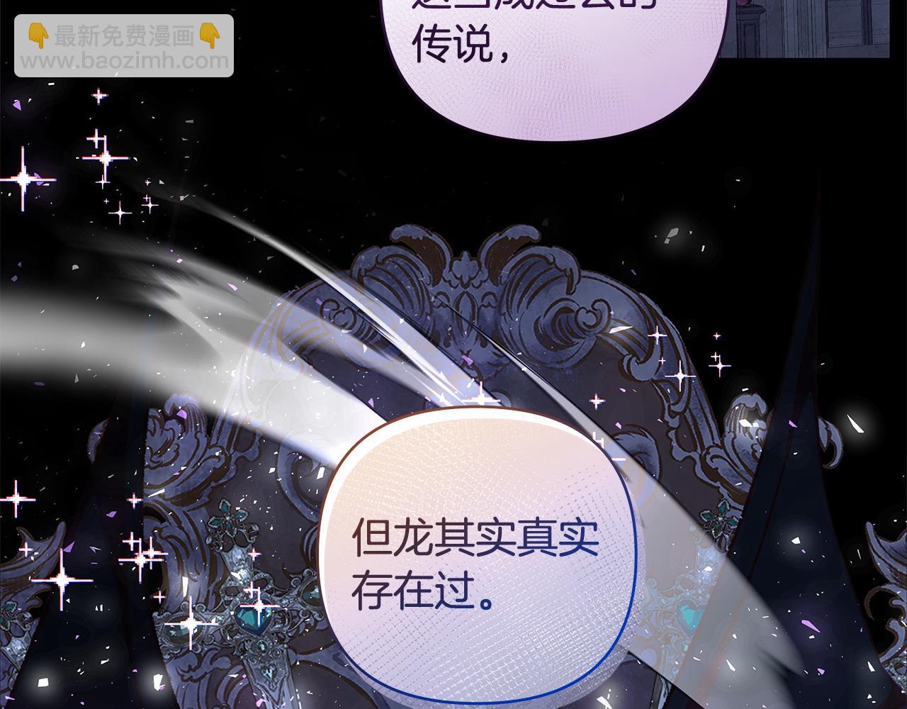 第44话 不速来客38
