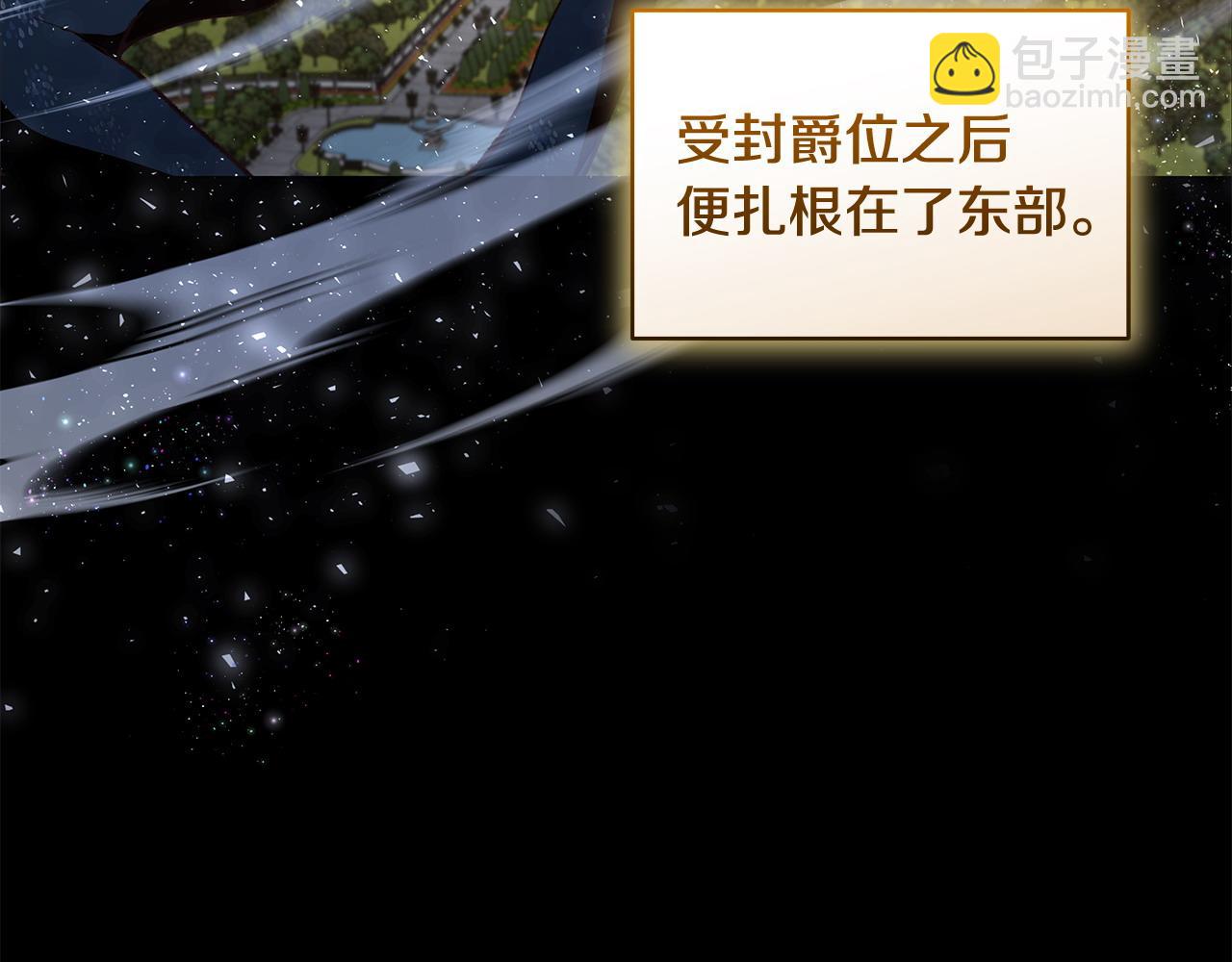 第44话 不速来客43