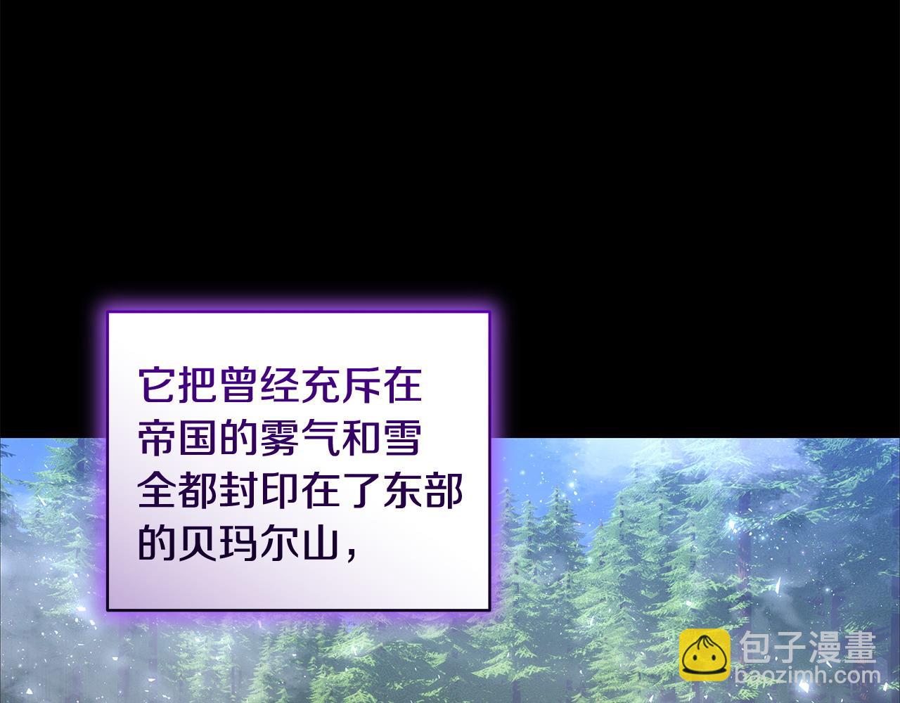 第44话 不速来客45