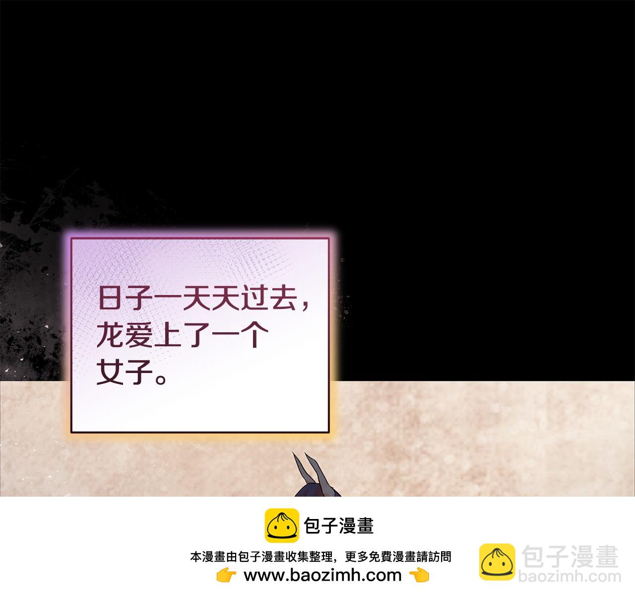 第44话 不速来客49