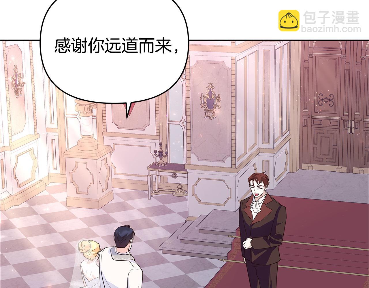 第44话 不速来客5