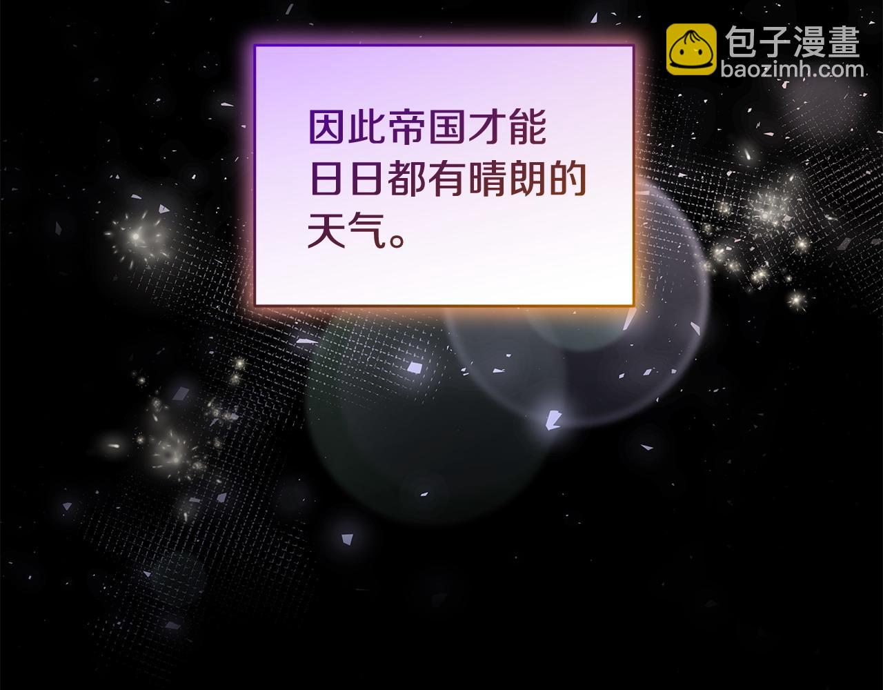 第44话 不速来客51