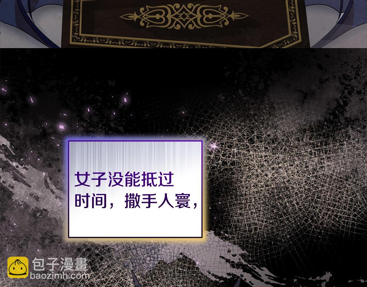 第44话 不速来客57