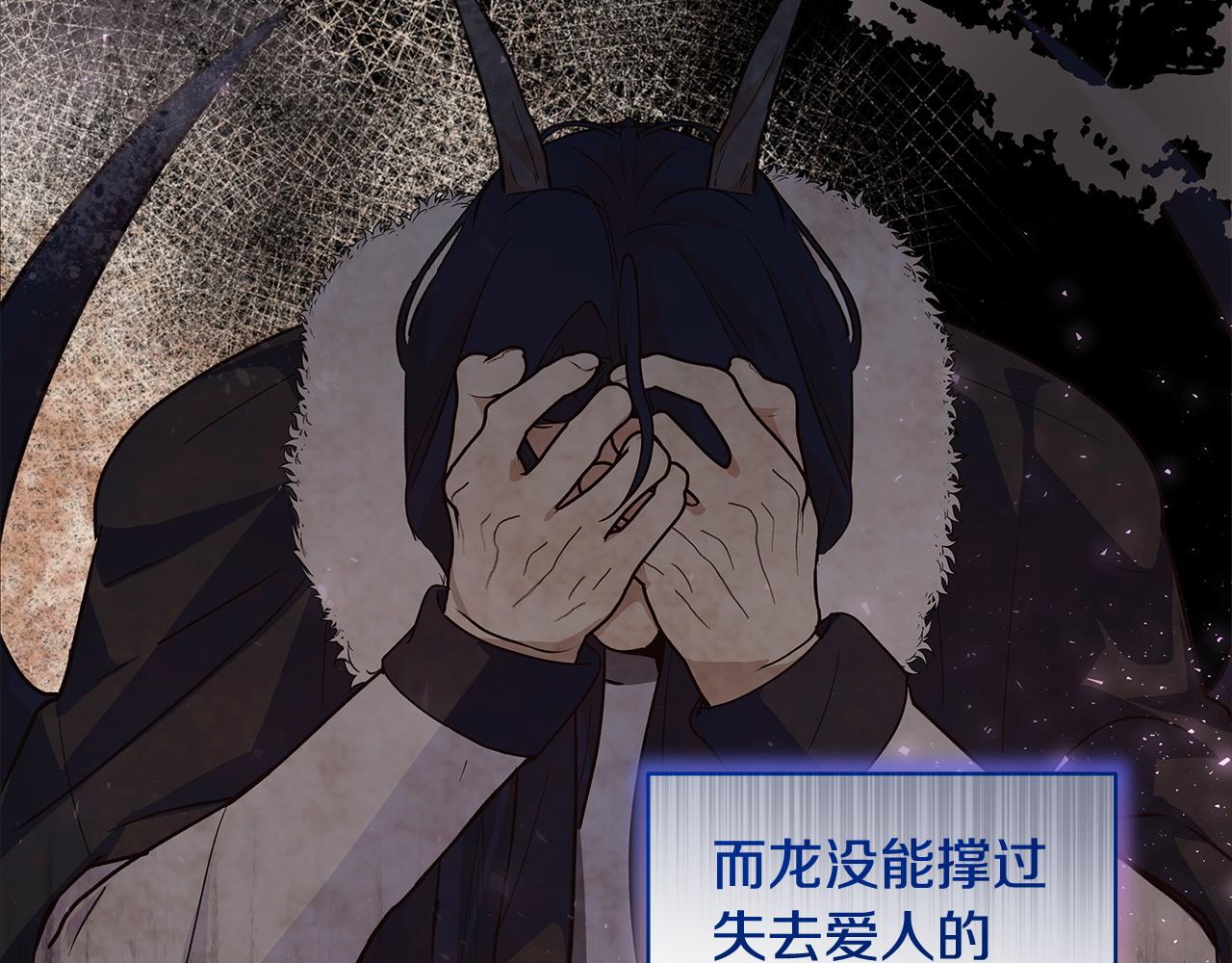 第44话 不速来客58