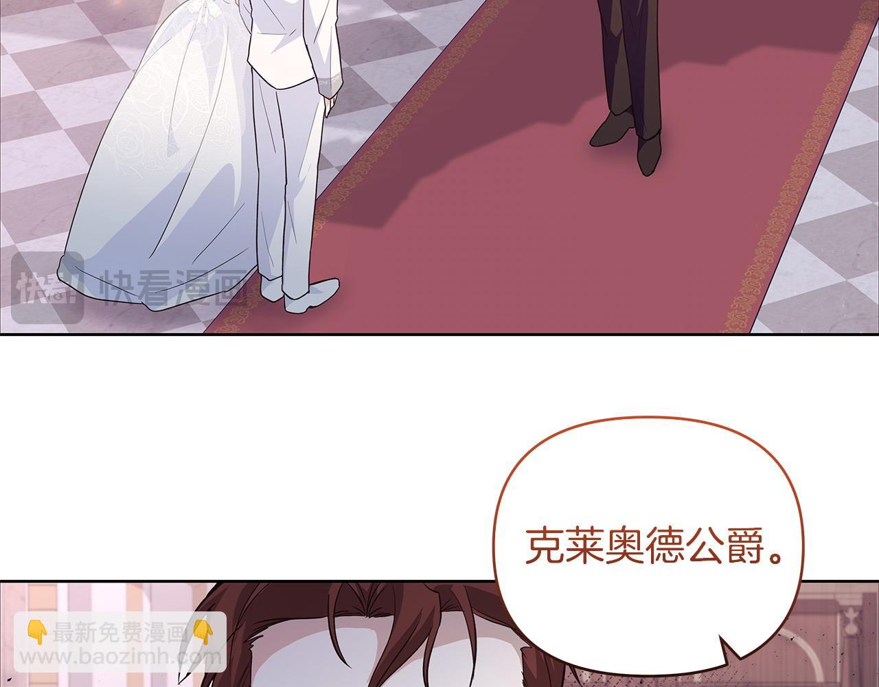 第44话 不速来客6