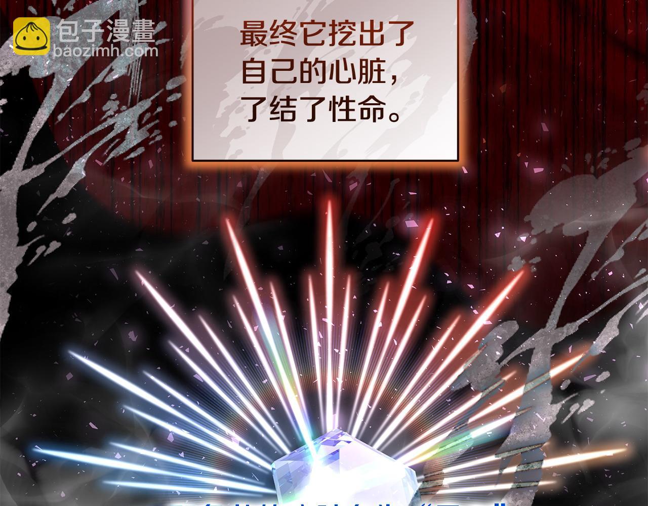 第44话 不速来客61