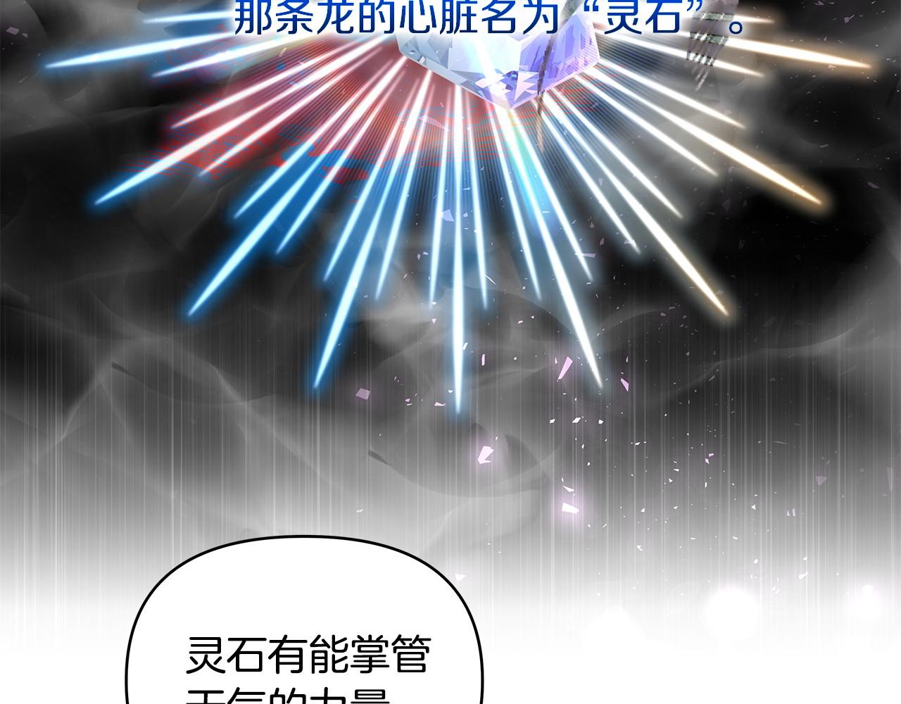 第44话 不速来客62