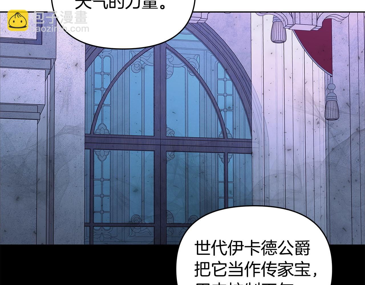 第44话 不速来客63