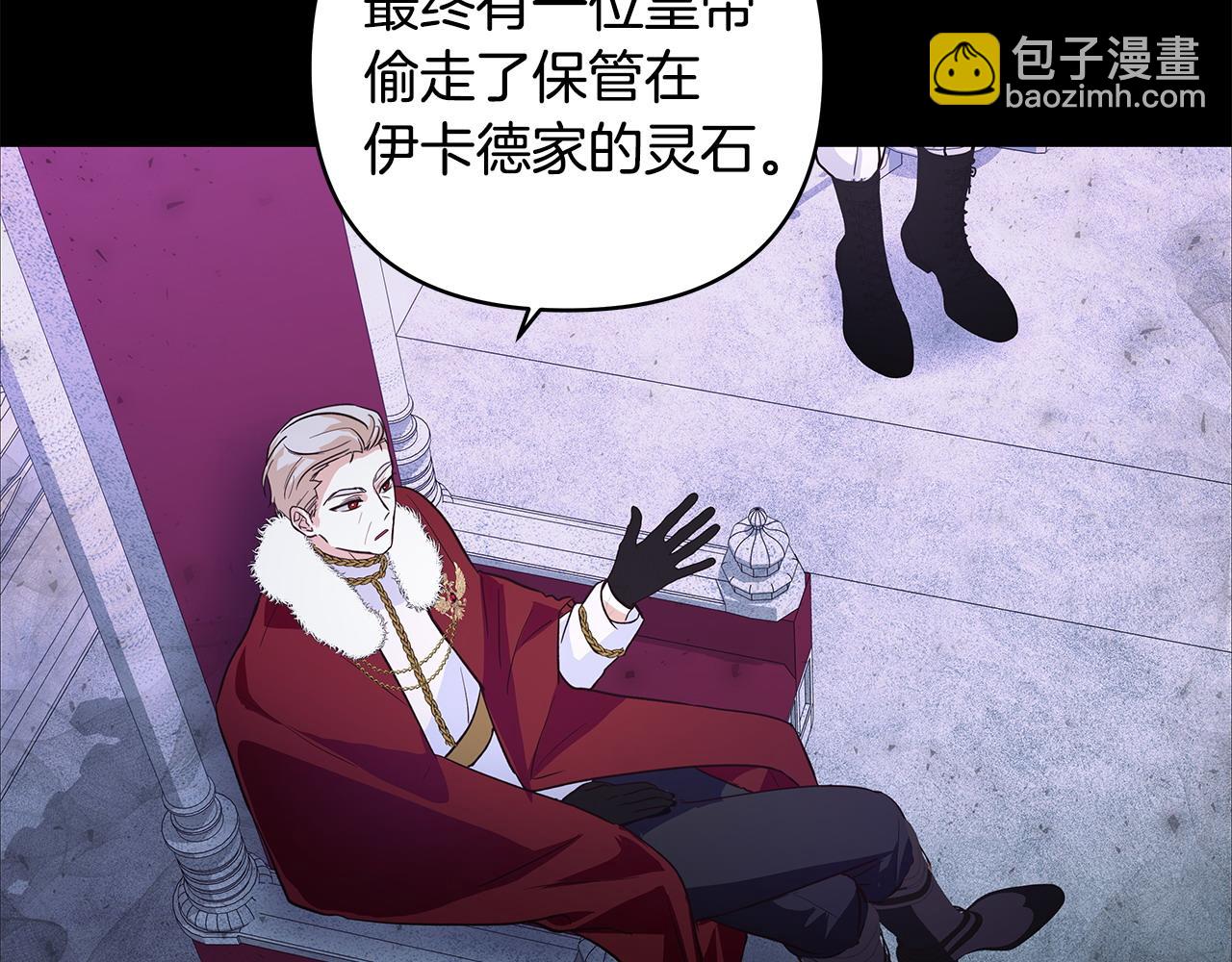 第44话 不速来客65