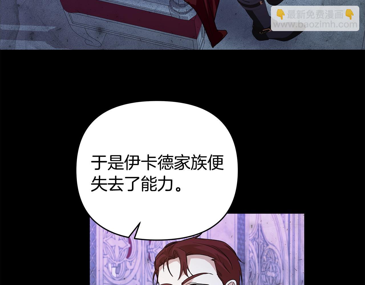 第44话 不速来客66