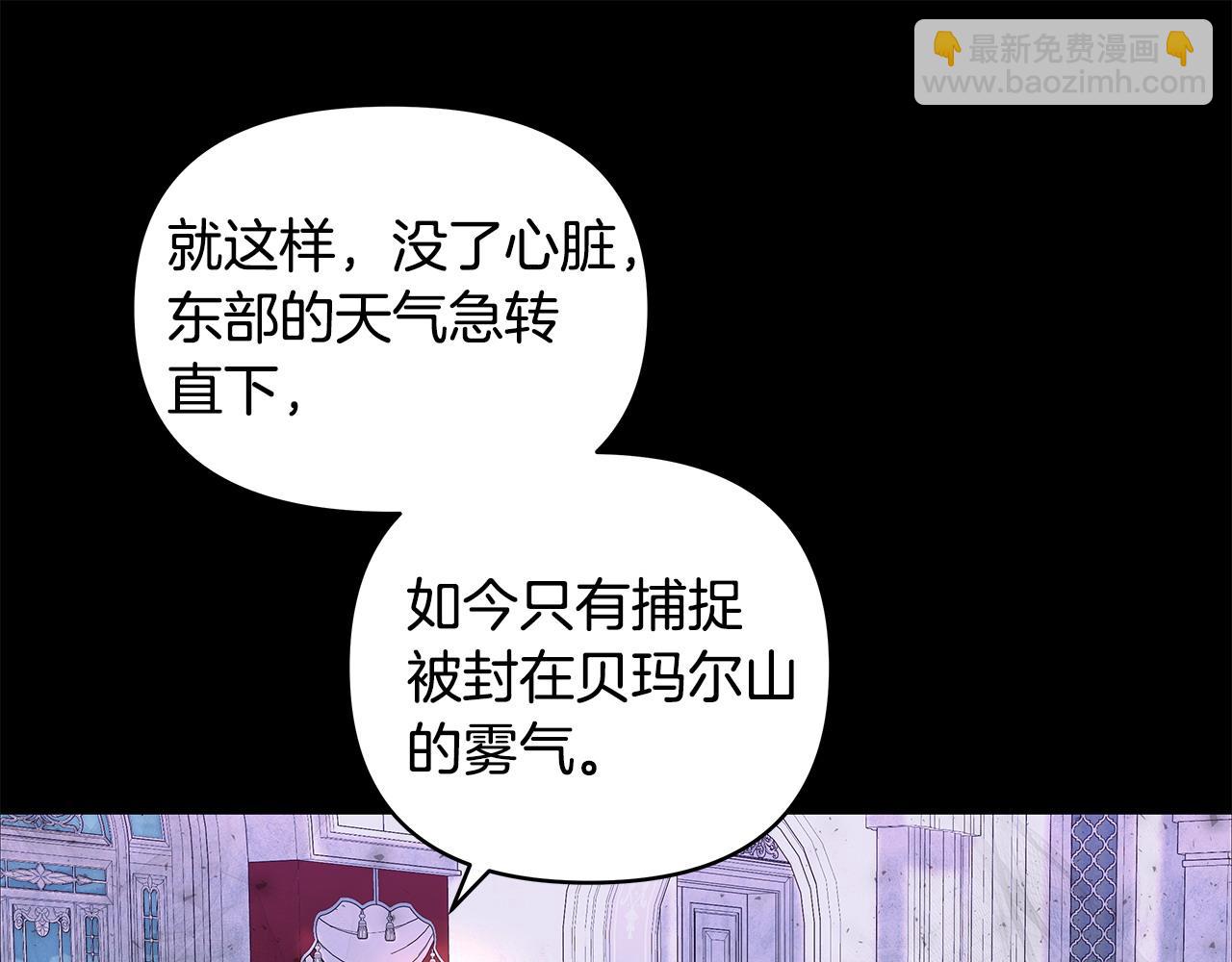 第44话 不速来客69