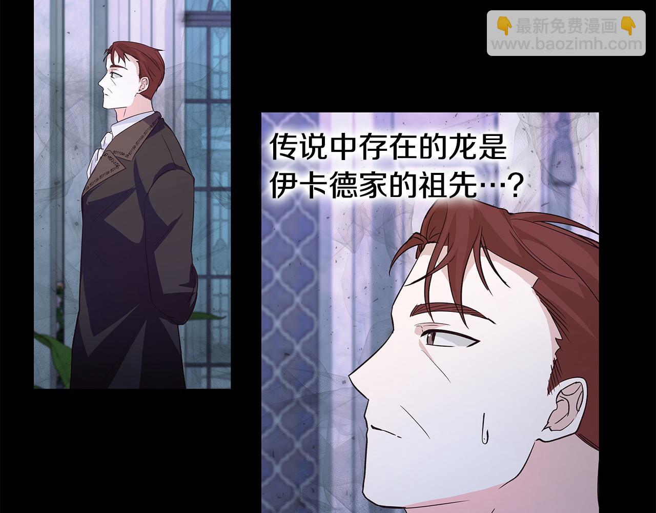 第44话 不速来客72