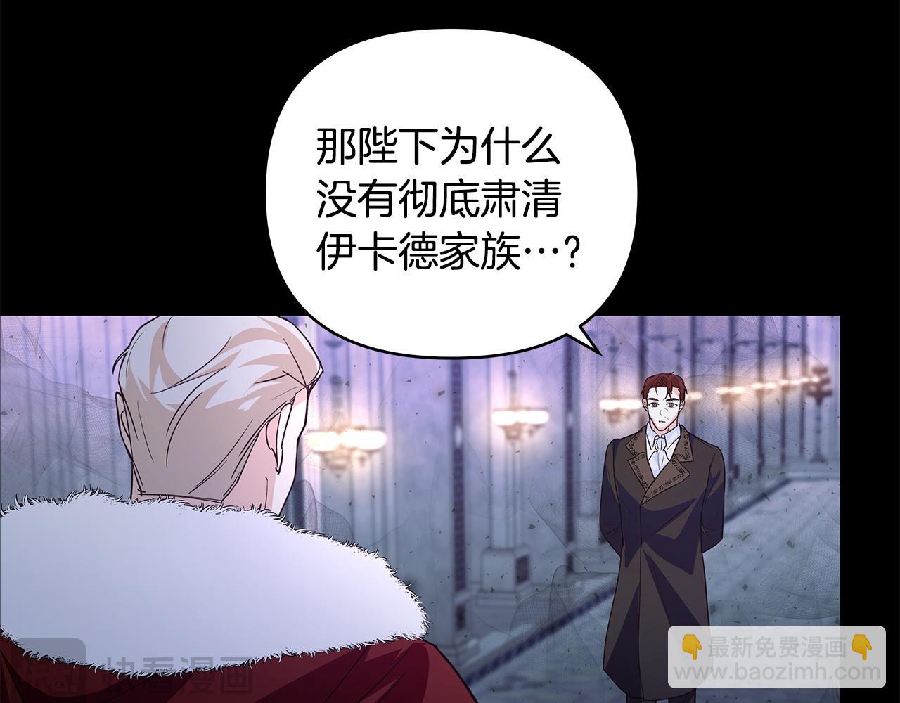 第44话 不速来客74