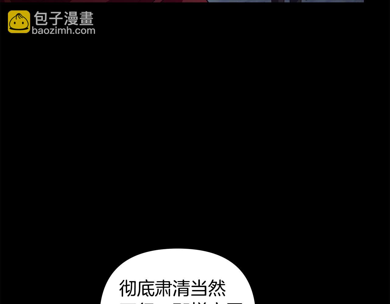 第44话 不速来客75