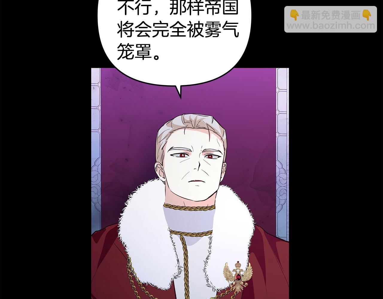 第44话 不速来客76