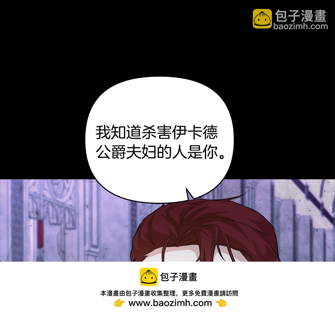 第44话 不速来客79