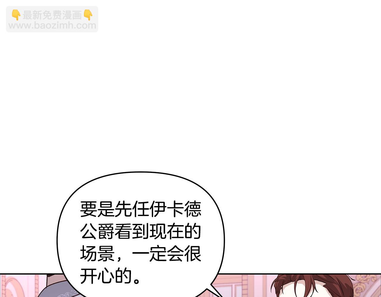 第44话 不速来客8