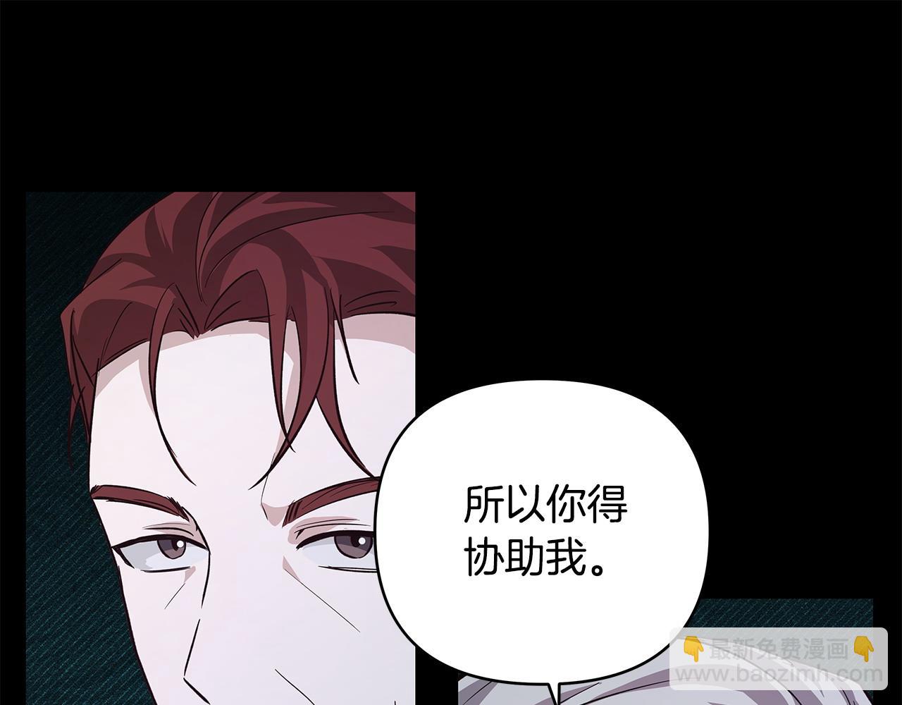 第44话 不速来客83