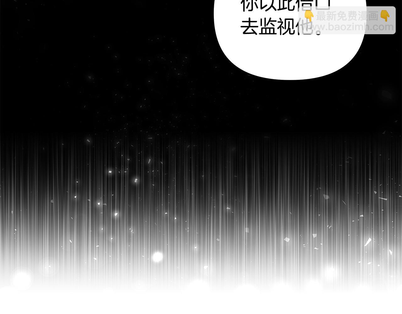 第44话 不速来客87