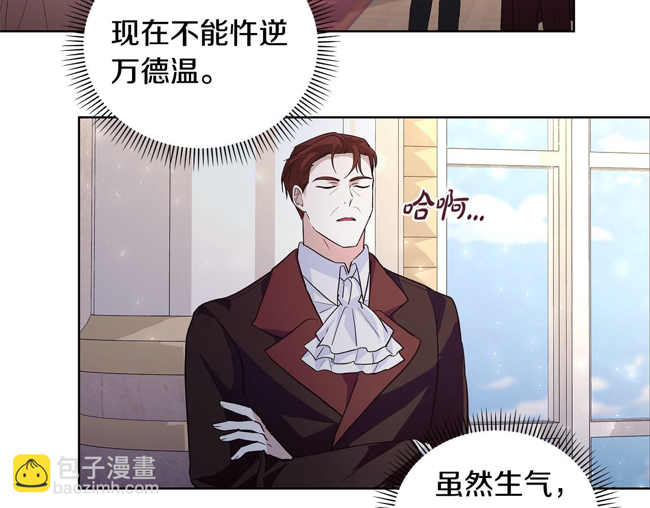 第44话 不速来客89