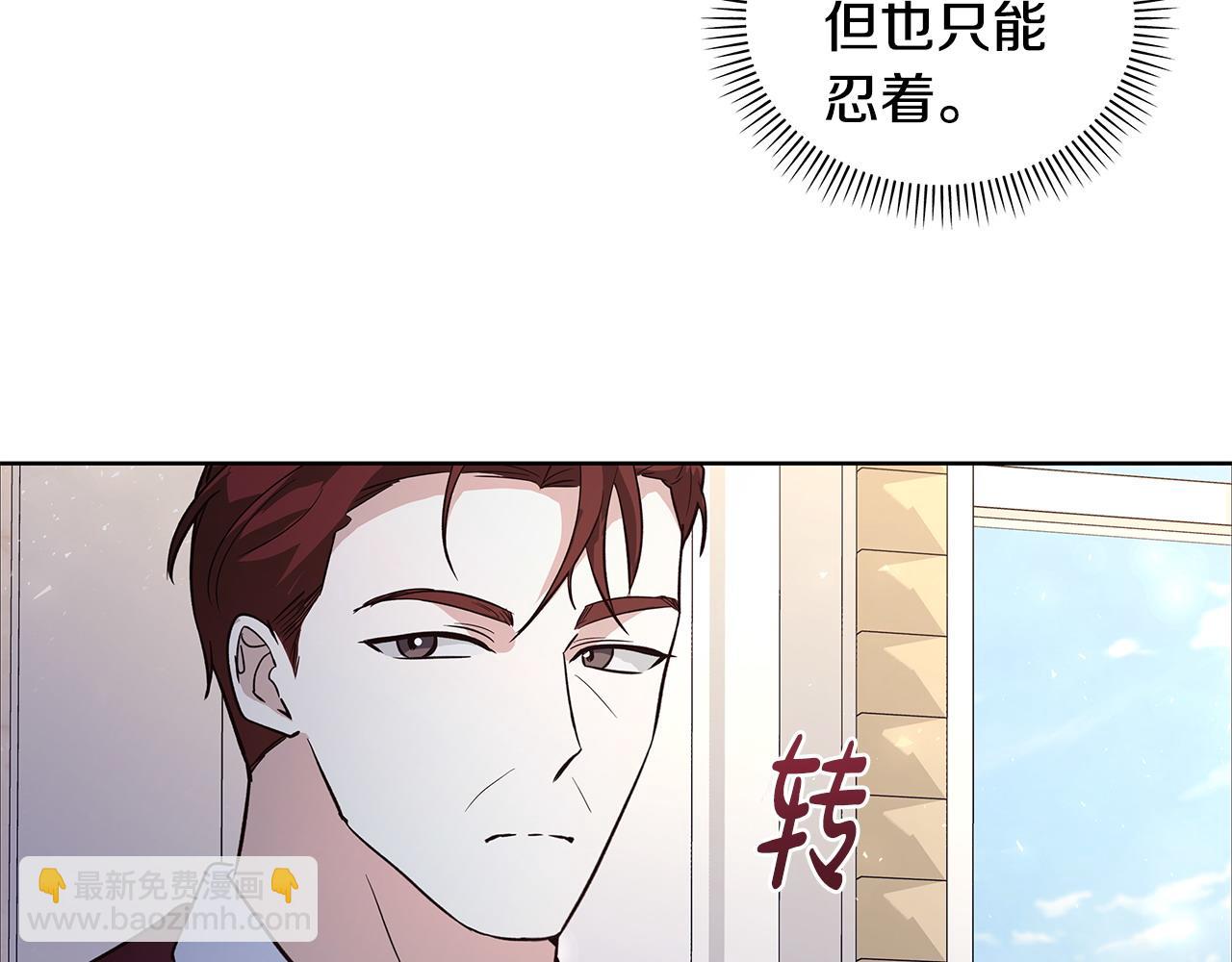 第44话 不速来客90