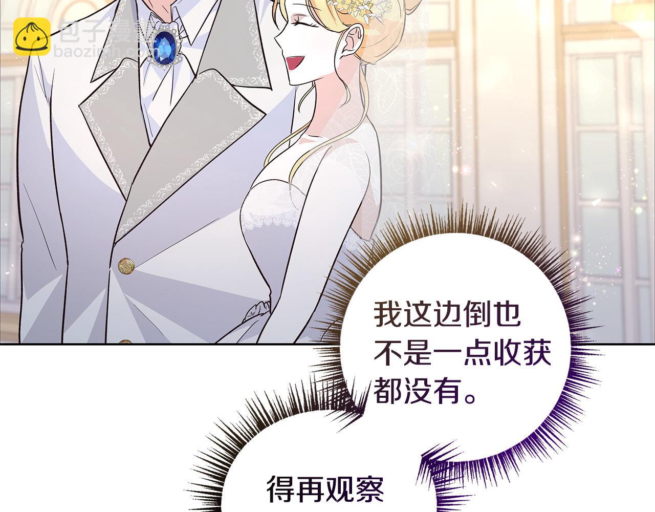 第44话 不速来客92