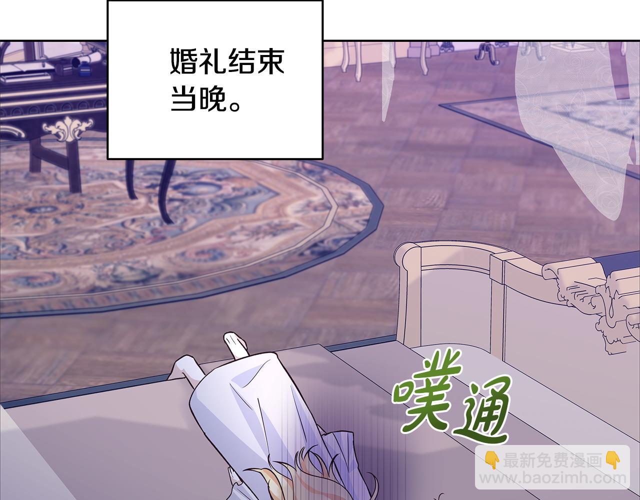 第44话 不速来客95