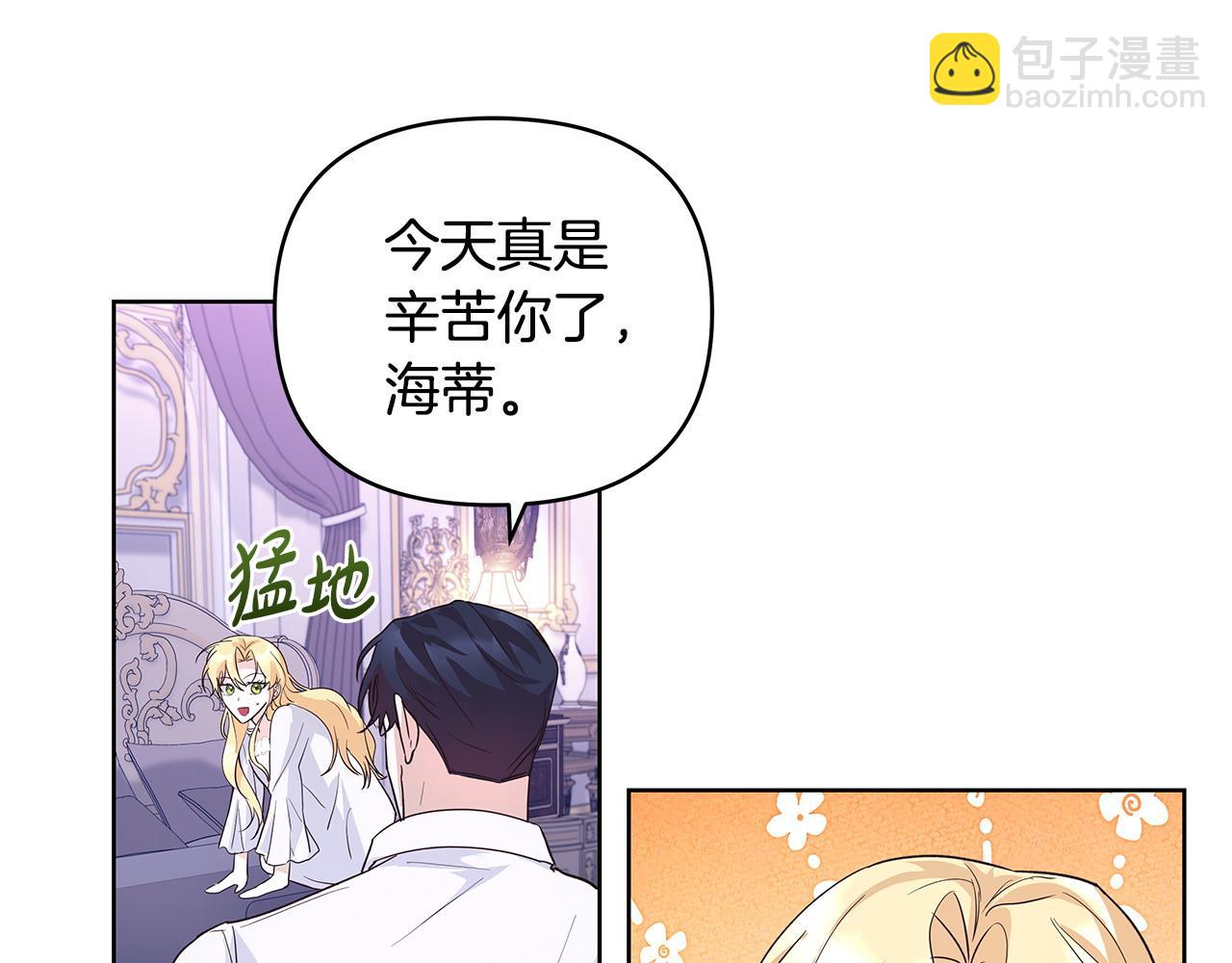 第44话 不速来客98