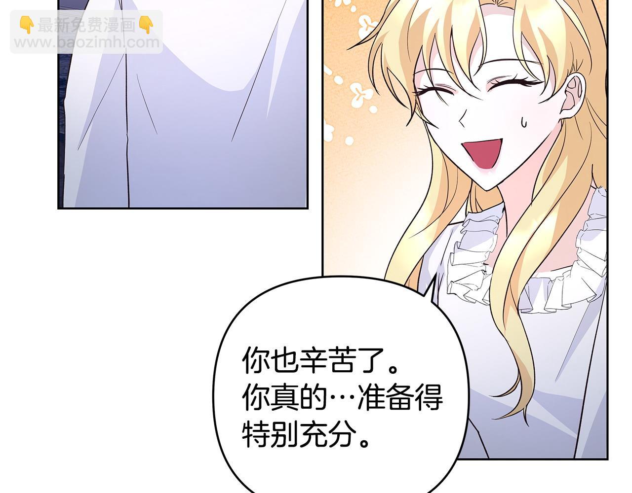第44话 不速来客99