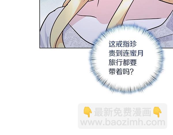 第46话 踢到铁板109