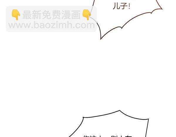 第46话 踢到铁板11