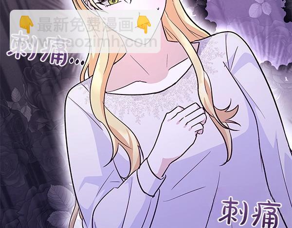 第46话 踢到铁板115