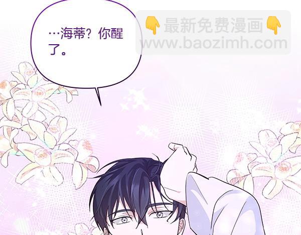 第46话 踢到铁板125