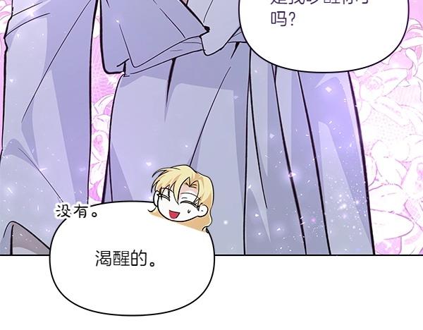 第46话 踢到铁板127