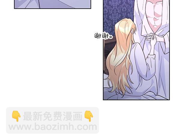 第46话 踢到铁板130