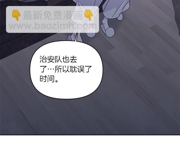 第46话 踢到铁板133