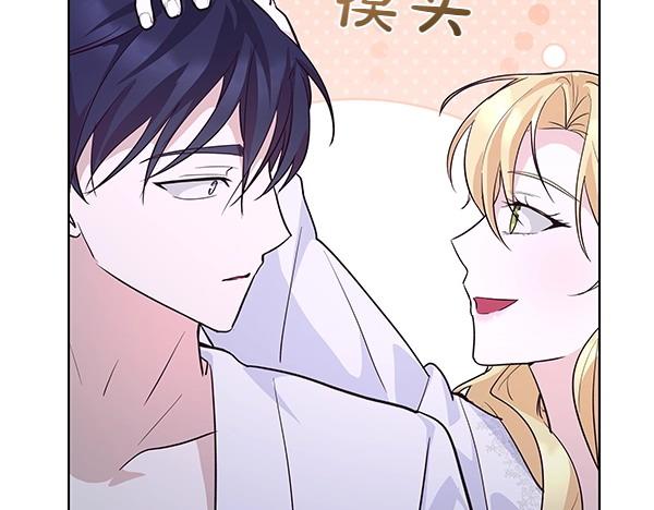 第46话 踢到铁板135