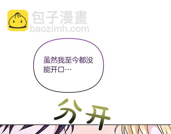 第46话 踢到铁板145