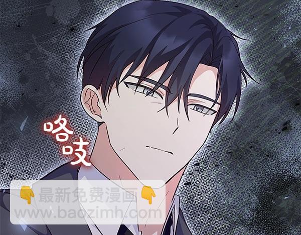 第46话 踢到铁板23