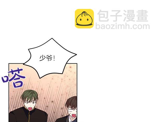 第46话 踢到铁板26