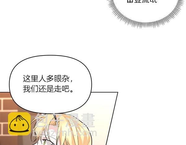 第46话 踢到铁板37