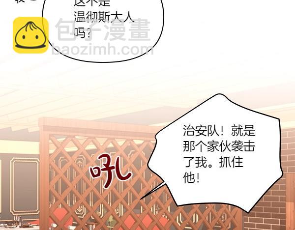 第46话 踢到铁板40