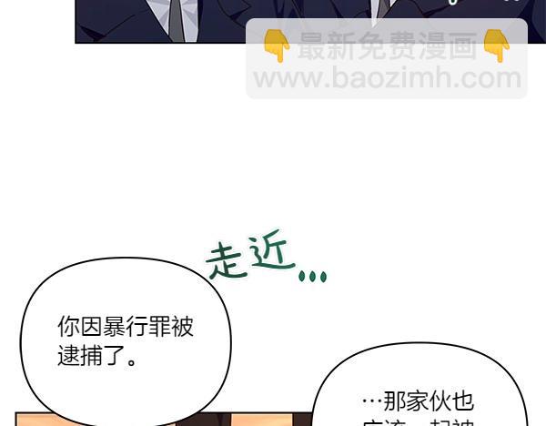 第46话 踢到铁板43