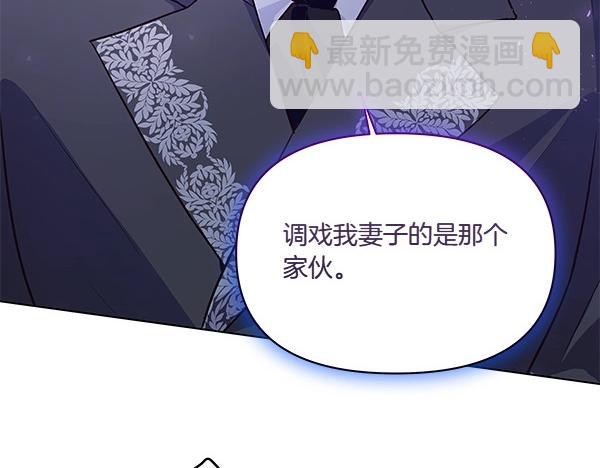 第46话 踢到铁板52