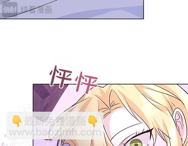 第46话 踢到铁板86