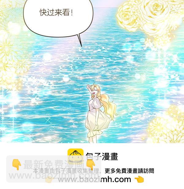 第47话 怀疑103