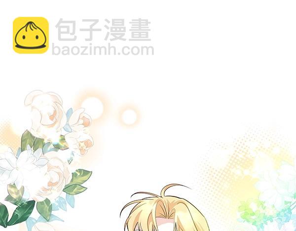 第47话 怀疑110