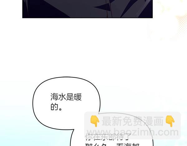 第47话 怀疑115