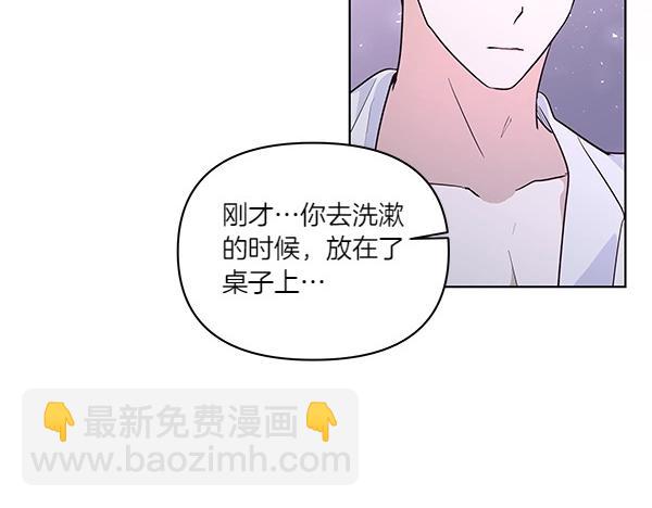第47话 怀疑13
